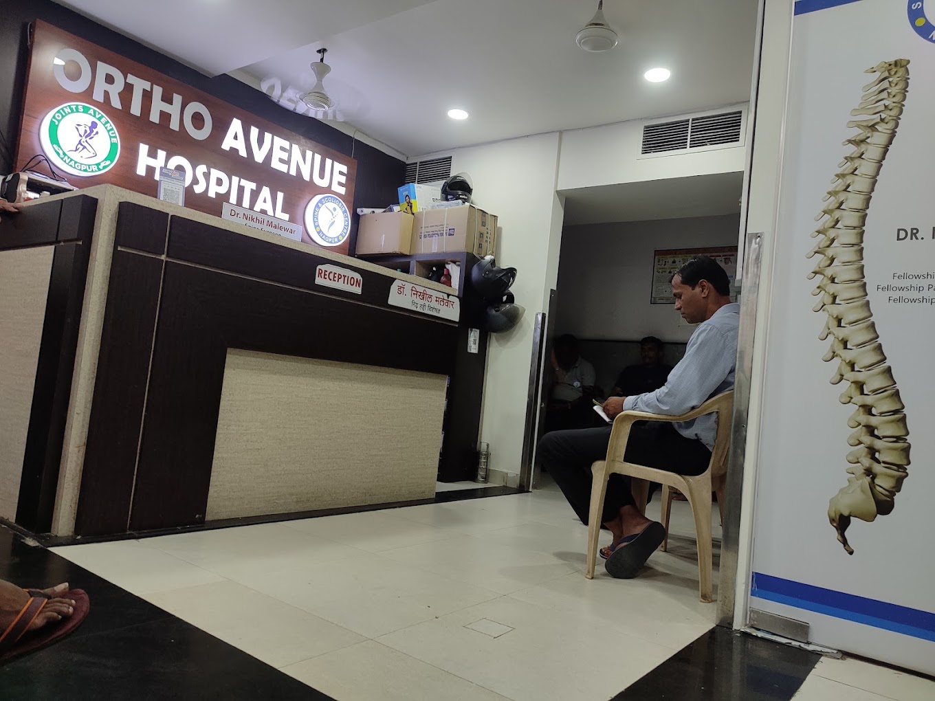 Physiotherapy Hospital
